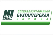 СБС Фидем (бухгалтерская служба)