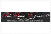 Pole Dance Professional (пилоны для танца)